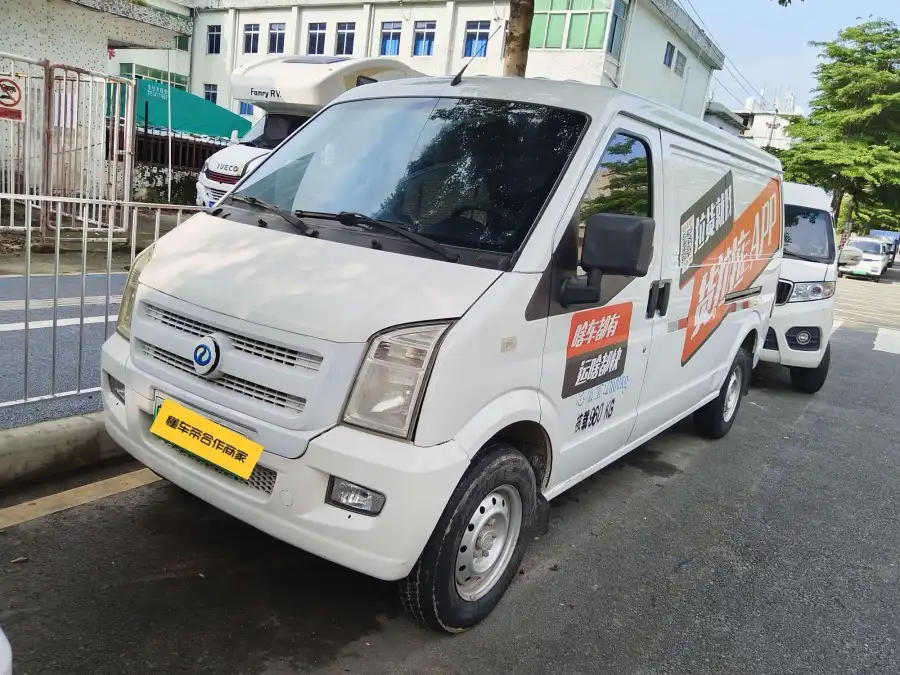 Ruichi EC35 EC35 II Standard 38.7kWh