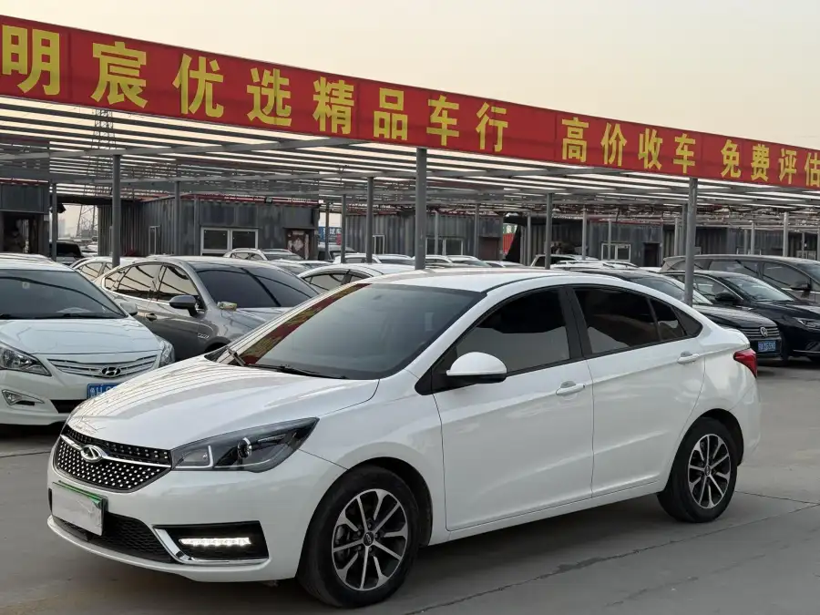 Chery Arrizo 5 Pro 1.5L CVT