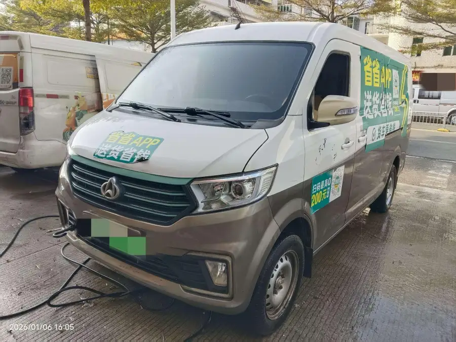 Changan Kuayue Kuayuexing V5 EV Luxury 2
