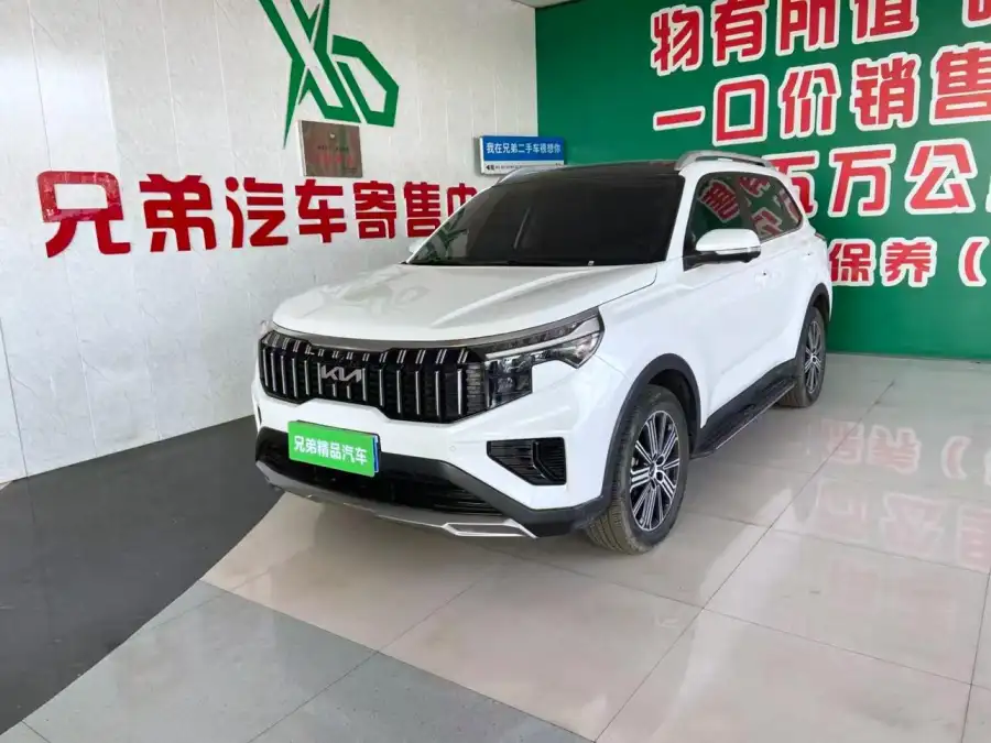 Kia Sportage Ace 2.0L