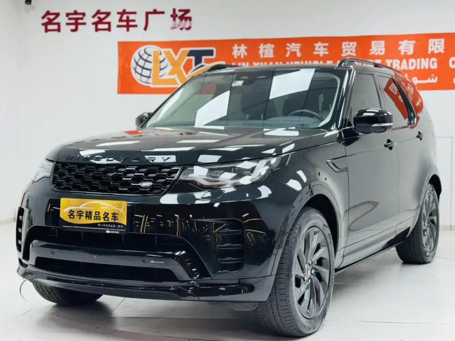 Land Rover Discovery 360PS R-Dynamic S