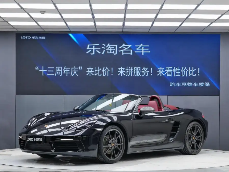 Porsche 718 Boxster T