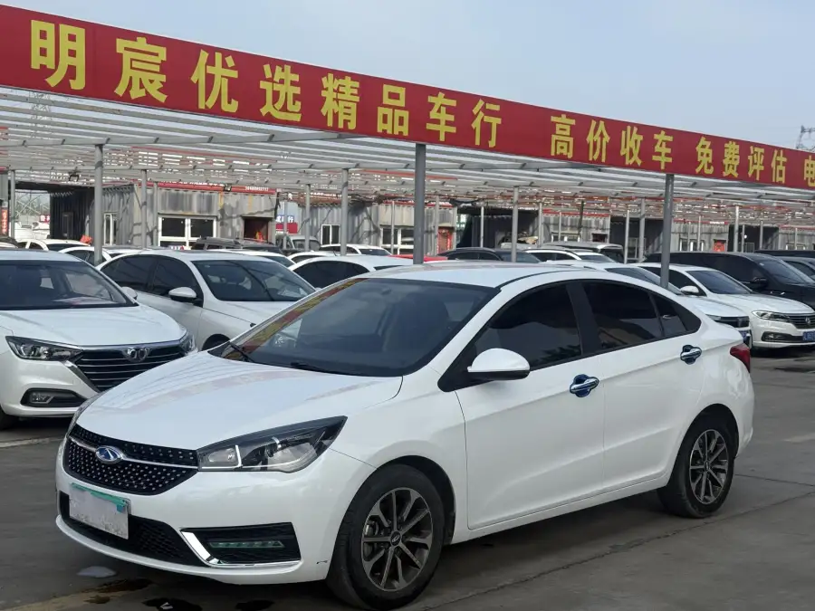 Chery Arrizo 5 Pro 1.5L CVT