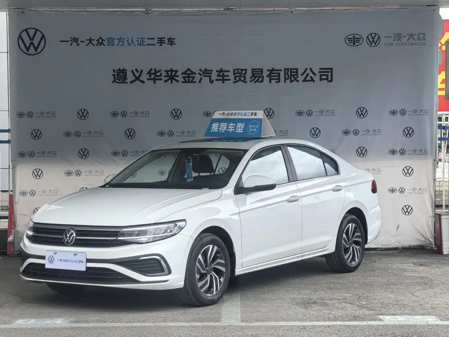 Volkswagen Bora 200TSI DSG PRO