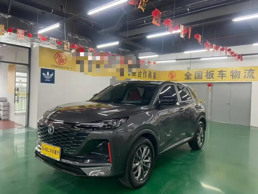 Changan CS55 PLUS 1.5T DCT