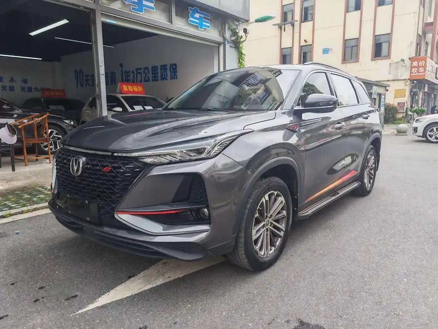 Changan CS75 Plus 1.5T Luxury