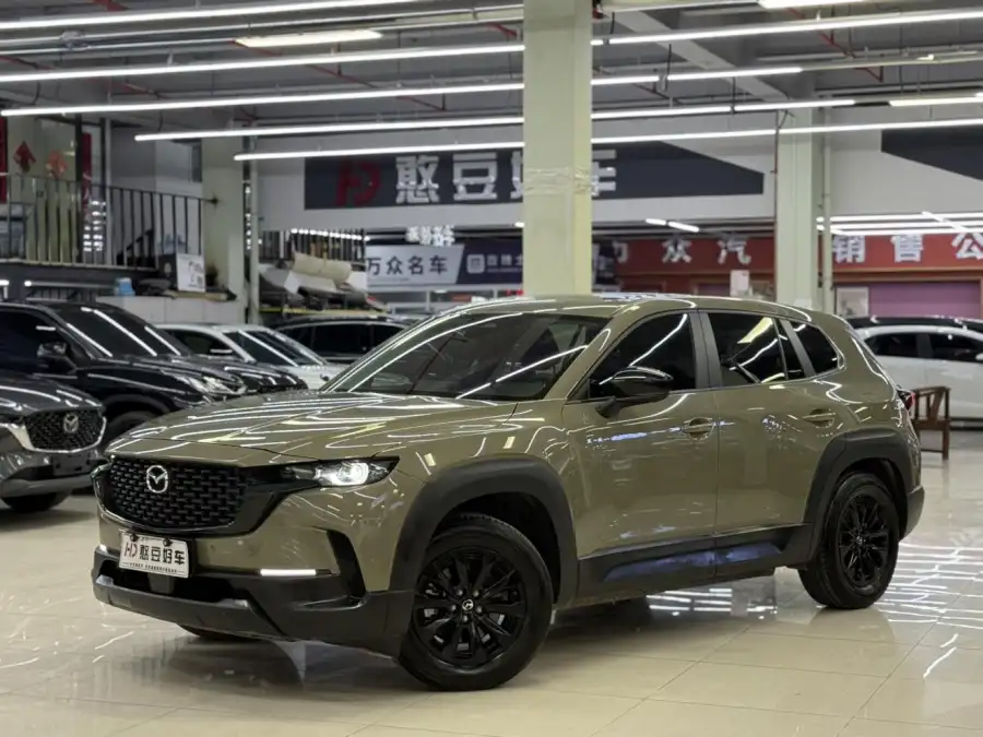 Mazda CX-50 Xingye 2.0L
