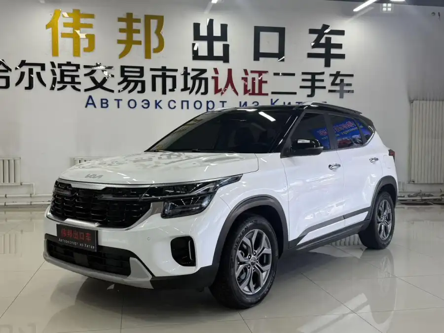 Kia Seltos 1.5L IVT Luxury