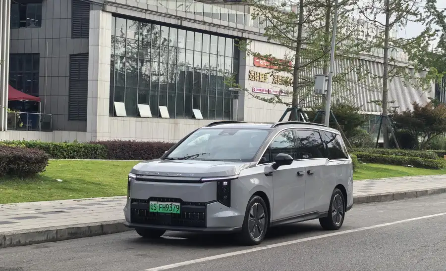 Maxus Mifa 7 Super Hybrid 1.5T Long Range Flagship