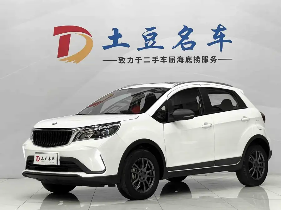 Livan X3 PRO 1.5L CVT
