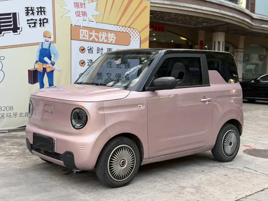 Geely Galaxy Panda mini
