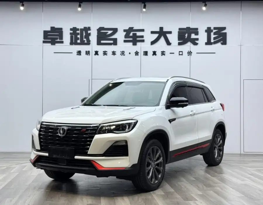 Changan CS75 1.5T DCT Premium