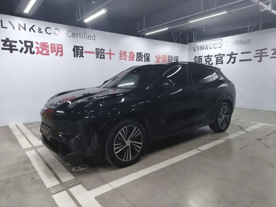 Lynk & Co 08 EM-P 120 Long Range Halo