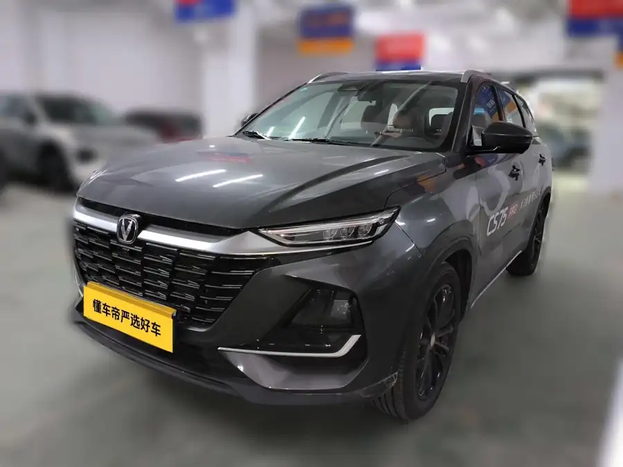 Changan CS75 PRO 1.5T DCT 7 мест