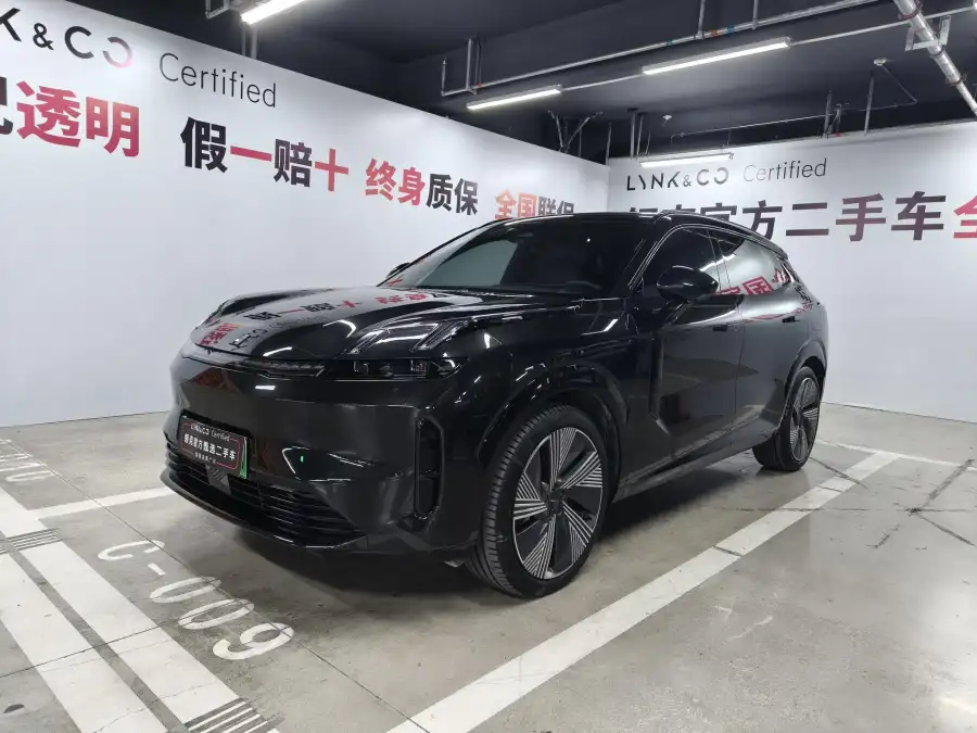 Lynk & Co 08 EM-P 120 Long Range Halo
