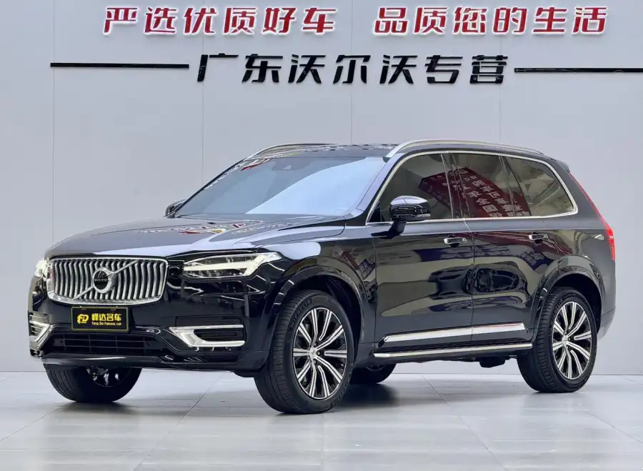 Volvo XC90 B5 Luxury 5 мест