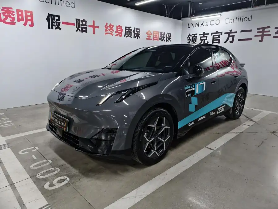 Lynk & Co 20 Z20 530km RWD Max