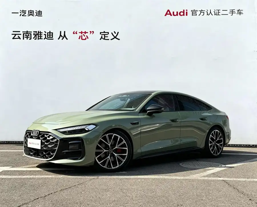 Audi A5L Sportback 2.0TFSI 150kW quattro