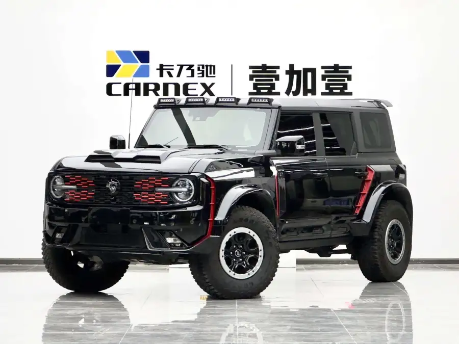 Lumma Hanweizhe 2.3T GT35