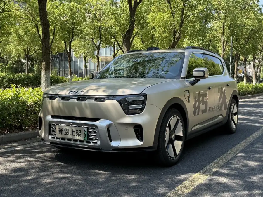 Smart #5 Long Range Luxury
