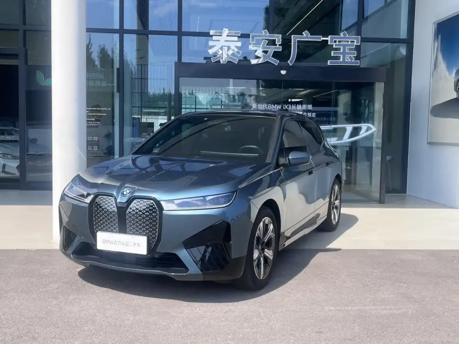 BMW iX xDrive40