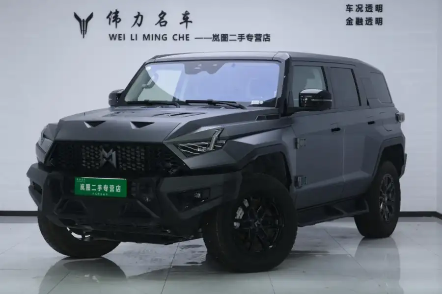 M-Hero 917