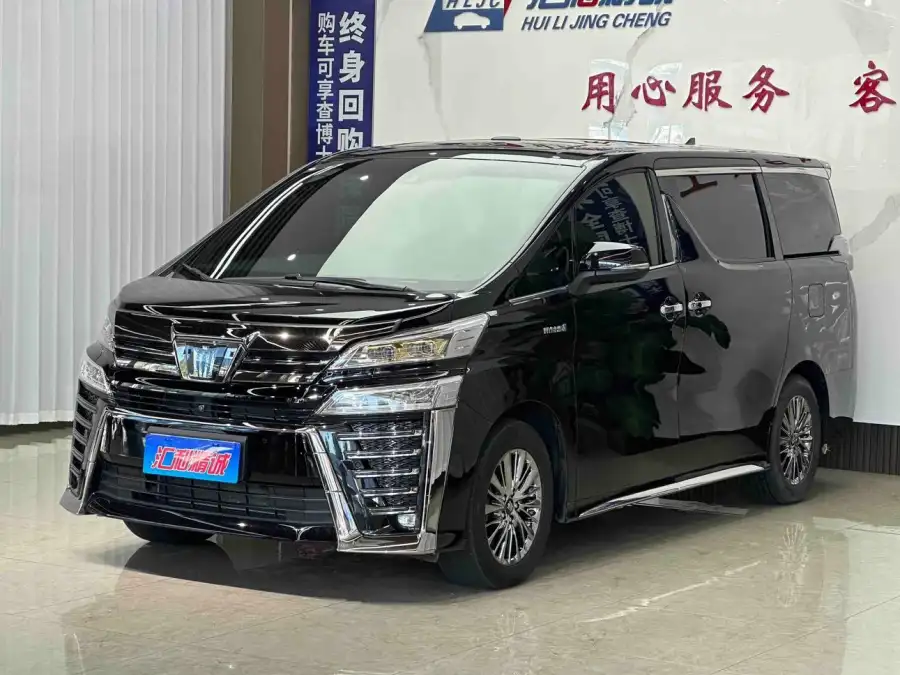 Toyota Vellfire 2.5L 4WD Supreme