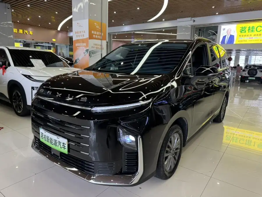Maxus G50 PHEV