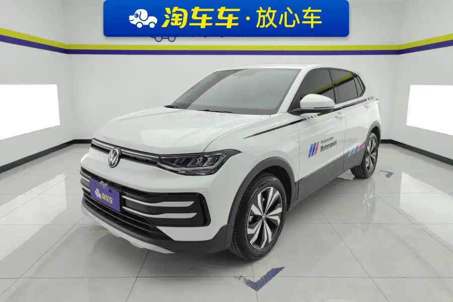 Volkswagen Tharu 1.5L