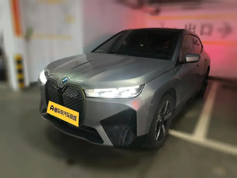 BMW iX xDrive50