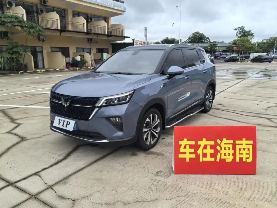 Wuling Xingchen 1.5T