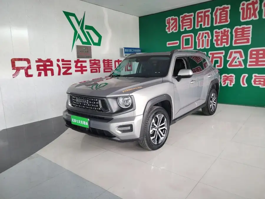 Haval Dargo PLUS 1.5T 2WD Plus