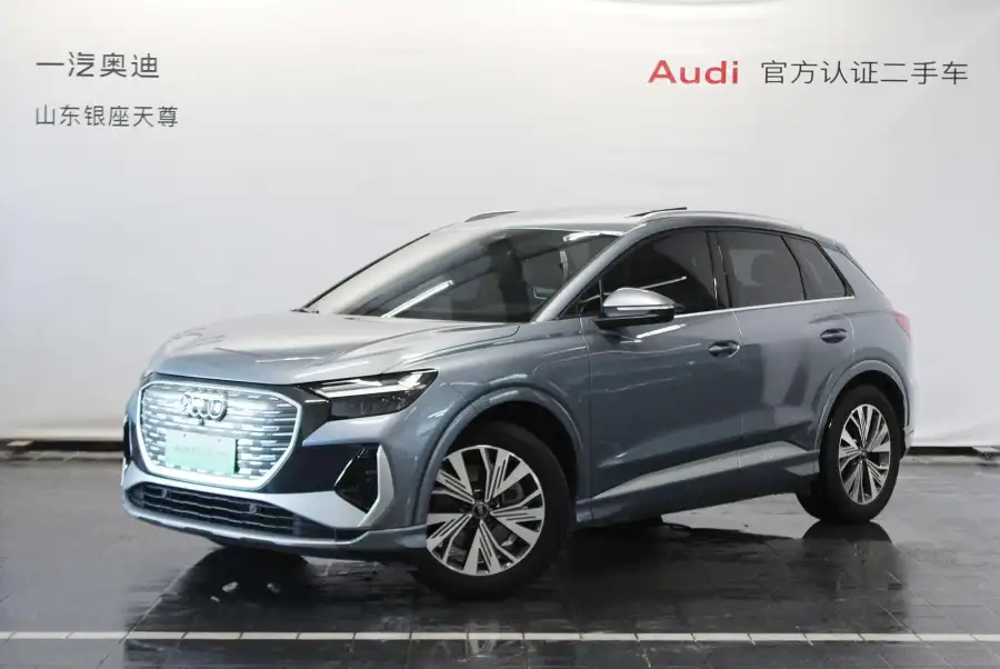 Audi Q4 e-tron 40 e-tron
