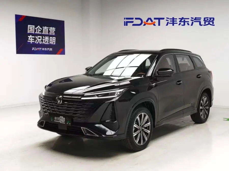 Changan CS75 Plus 1.5T Premium