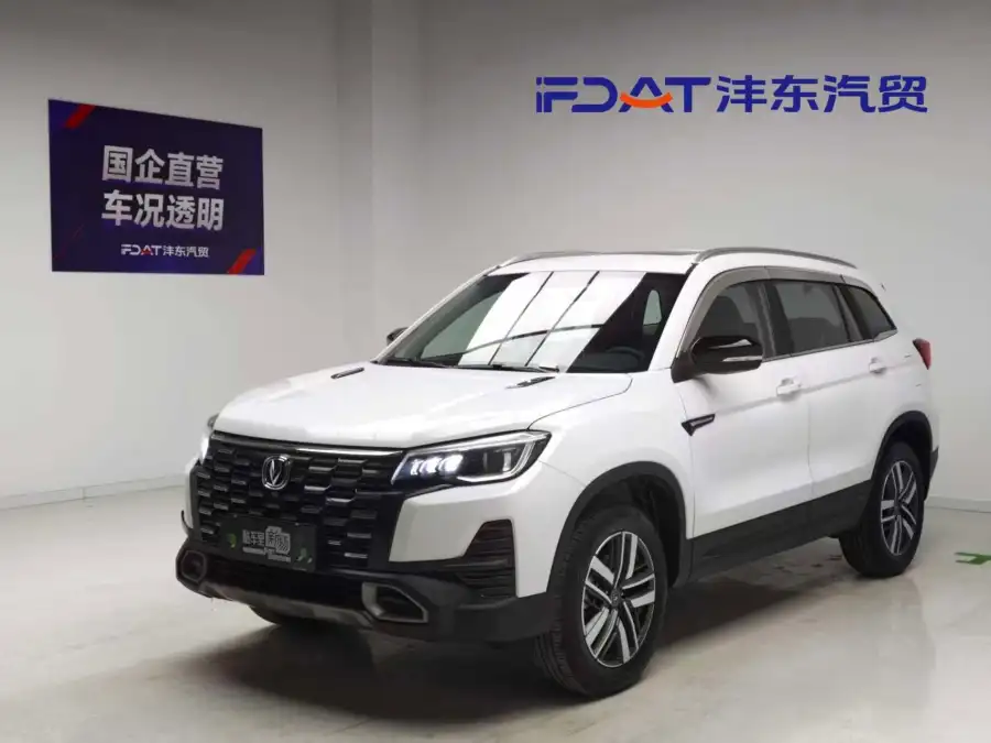 Changan CS75 1.5T DCT Luxury
