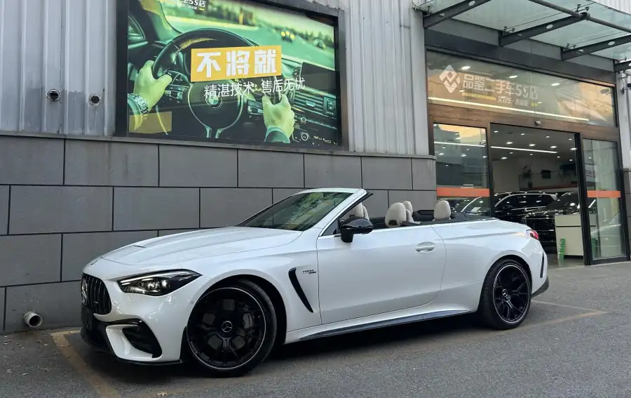 Mercedes-Benz CLE-Class AMG AMG CLE 53 4MATIC+