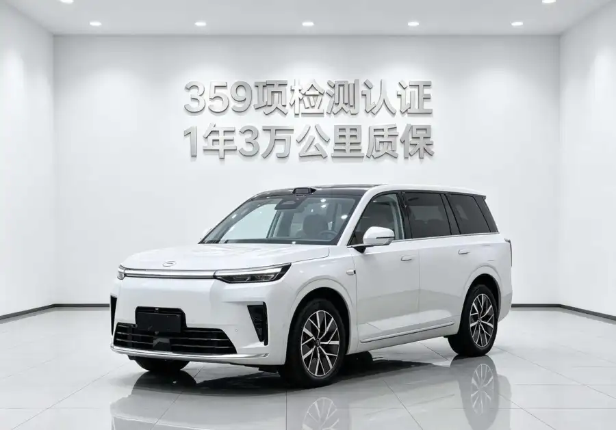 GAC Trumpchi Xiangwang S9 Ultra 5 мест
