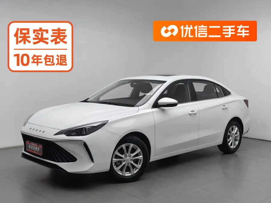 Roewe i5 1.5L CVT Luxury