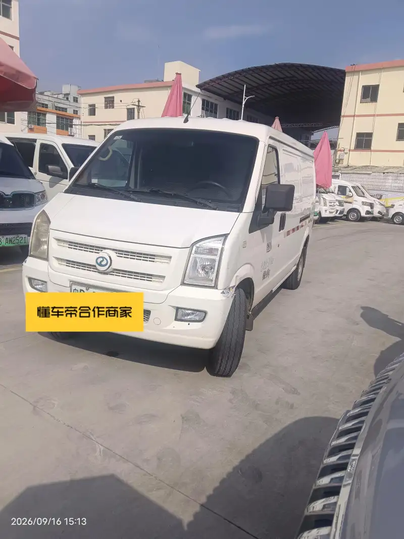 Ruichi EC35 EC35 II 36.288kWh