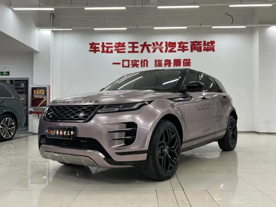 Land Rover Range Rover Evoque L 249PS R-Dynamic Luxury