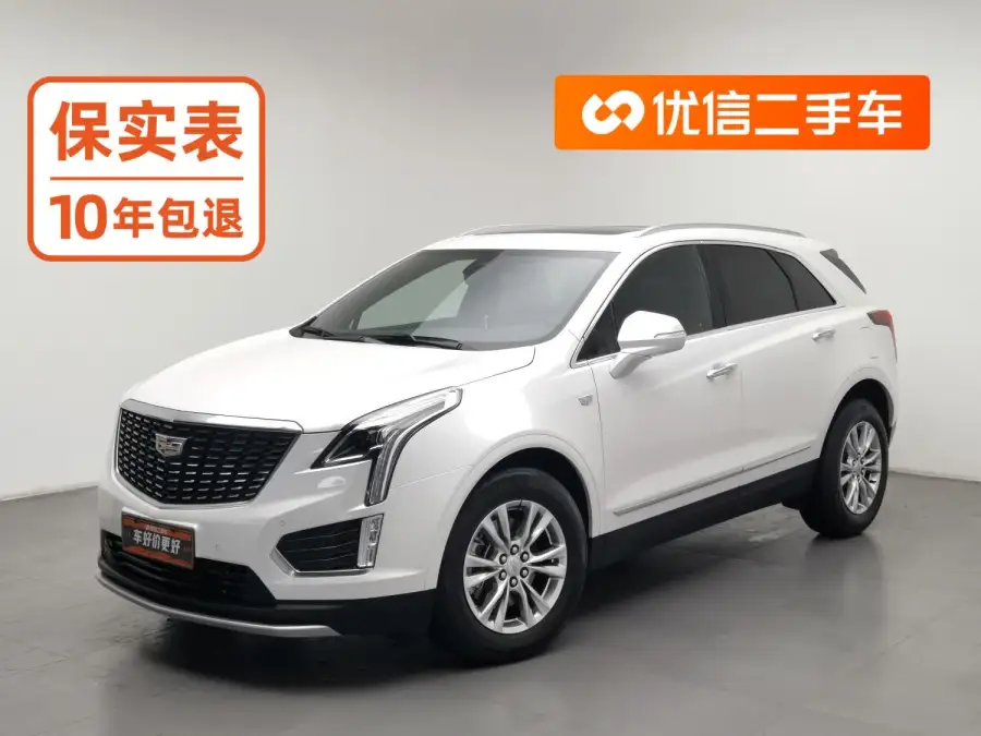 Cadillac XT5 2.0T 2WD Style