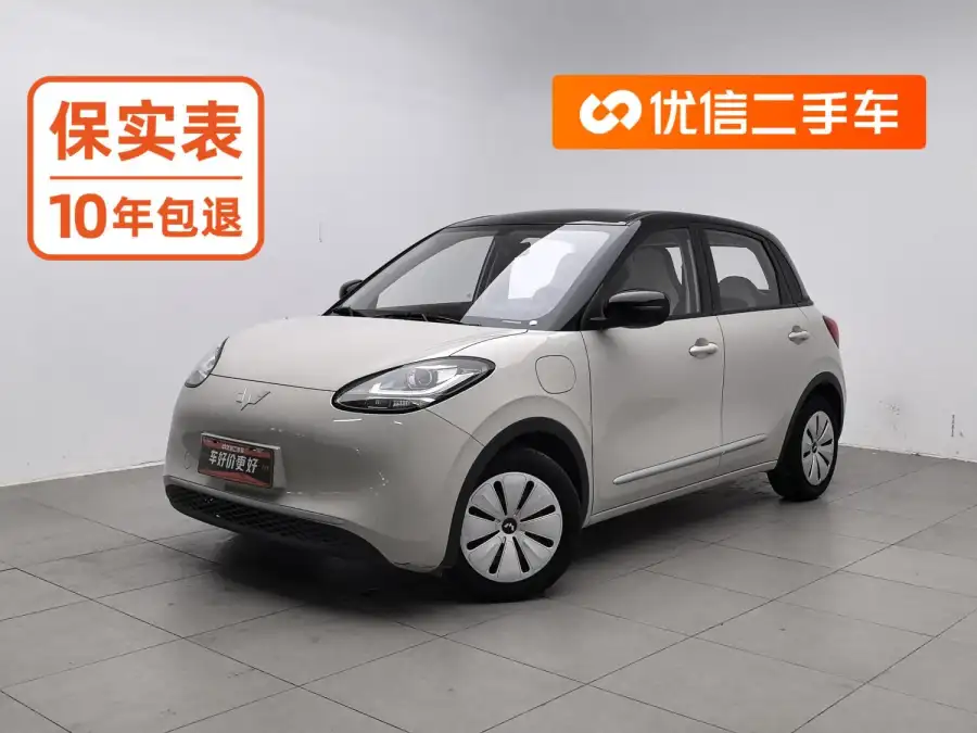 Wuling Bingo 333KM