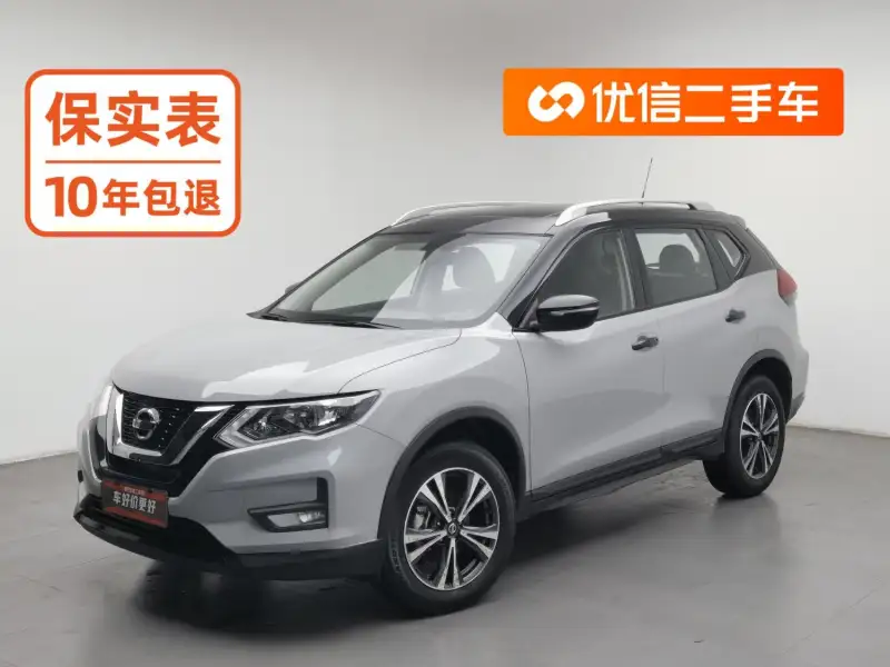 Nissan X-Trail 2.5L XL CVT 4WD Smart Lead