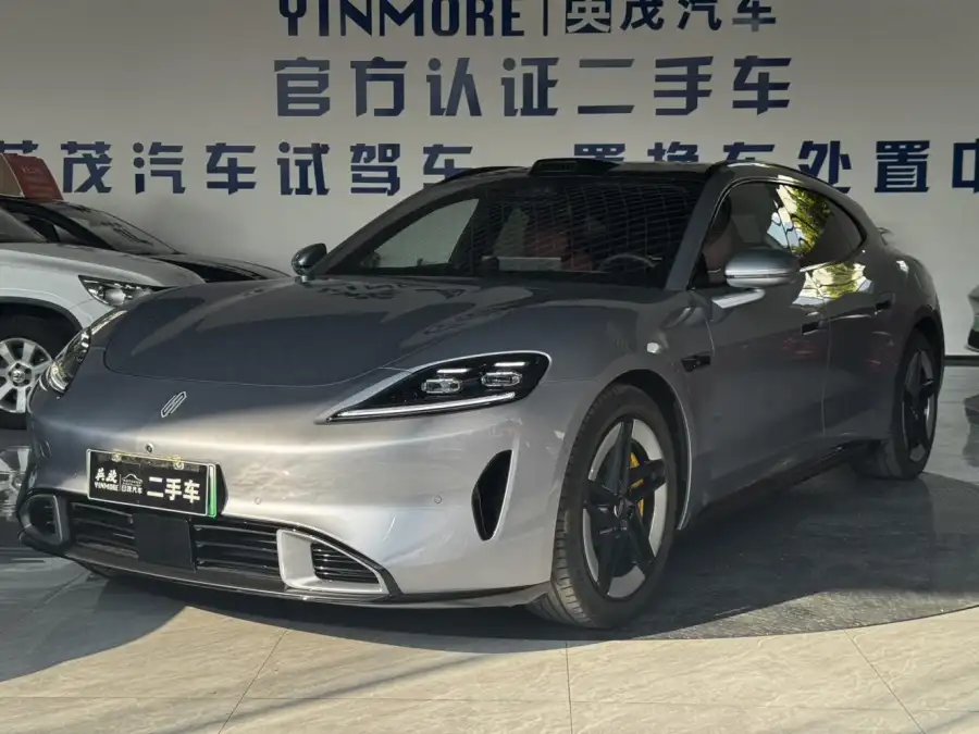 Shangjie Z7T Ultra
