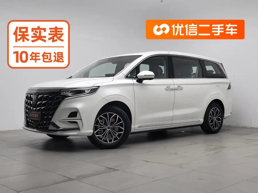 Roewe iMAX8 DMH 1.5T