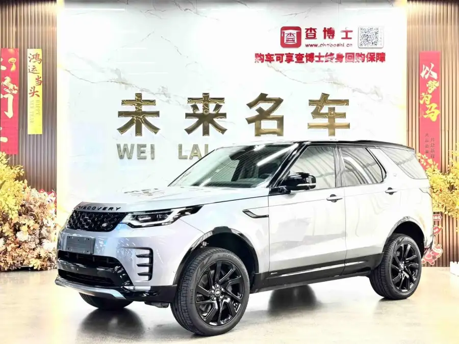 Land Rover Discovery 360PS R-Dynamic SE