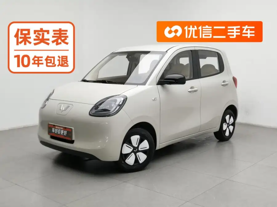 Wuling Hongguang MINIEV 205km