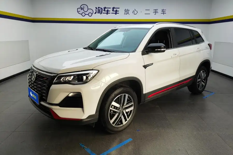 Changan CS75 1.5T DCT Luxury