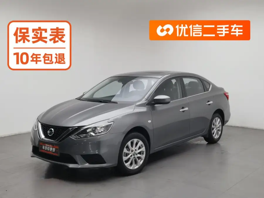 Nissan Sylphy 1.6L XL CVT Luxury