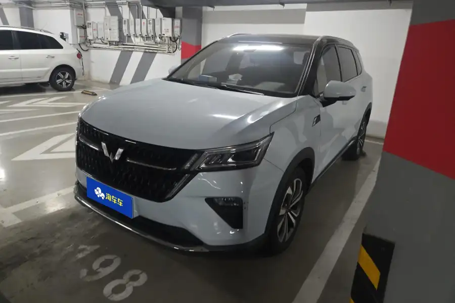 Wuling Xingchen 2.0L DHT